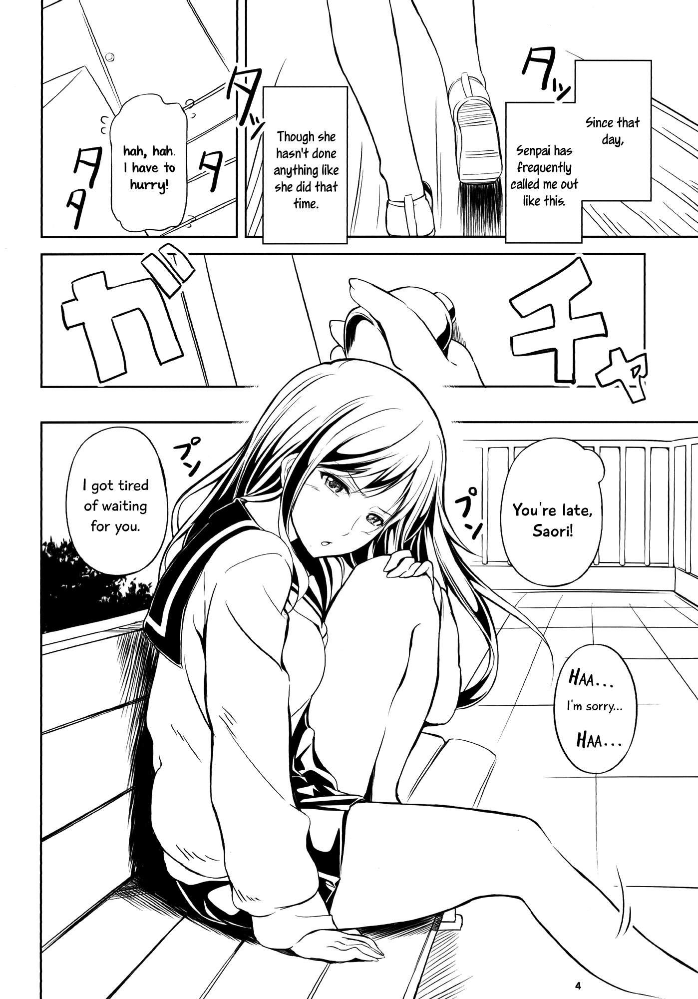 Anemone (peroppoi Tokoro) Chapter 2000 Page 3